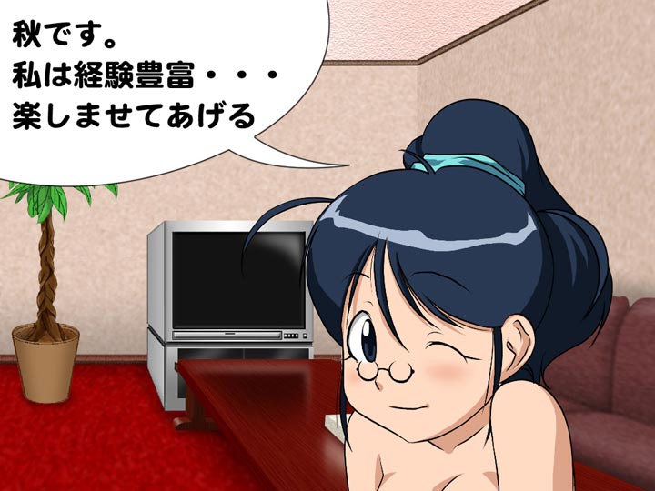 Feti Senka - Dai 9 Ki - Keroro Shotai no Soap Land Daisakusen page 3 full