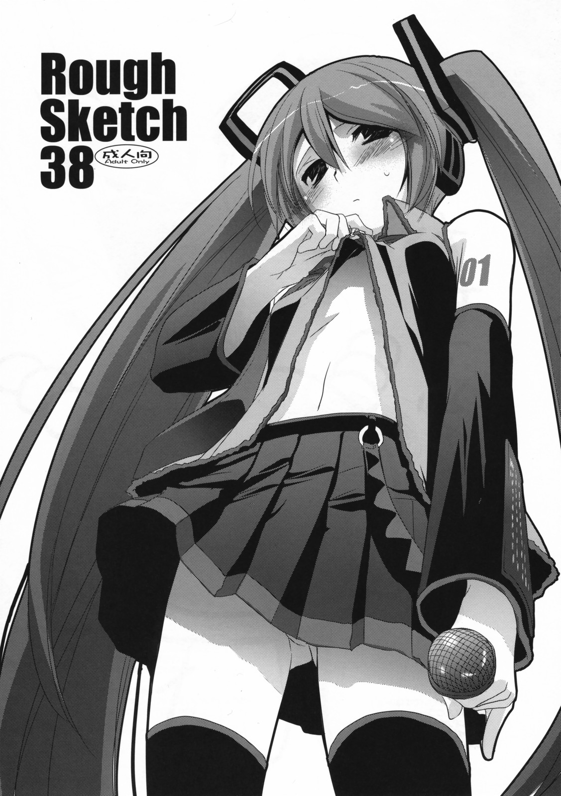 Rough Sketch 38 page 1 full