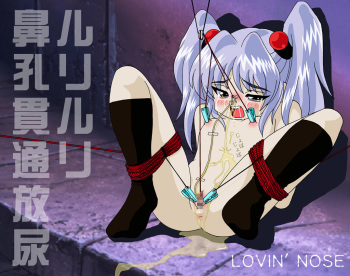 Bishoujo Club 3 cover