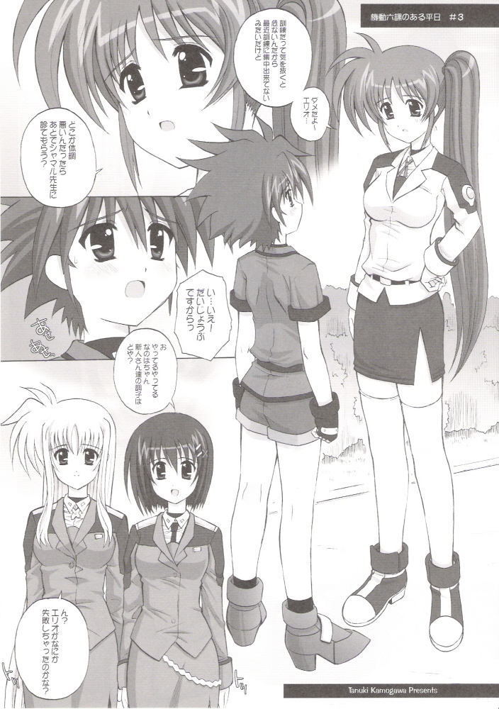 NINETEENS 2 page 4 full