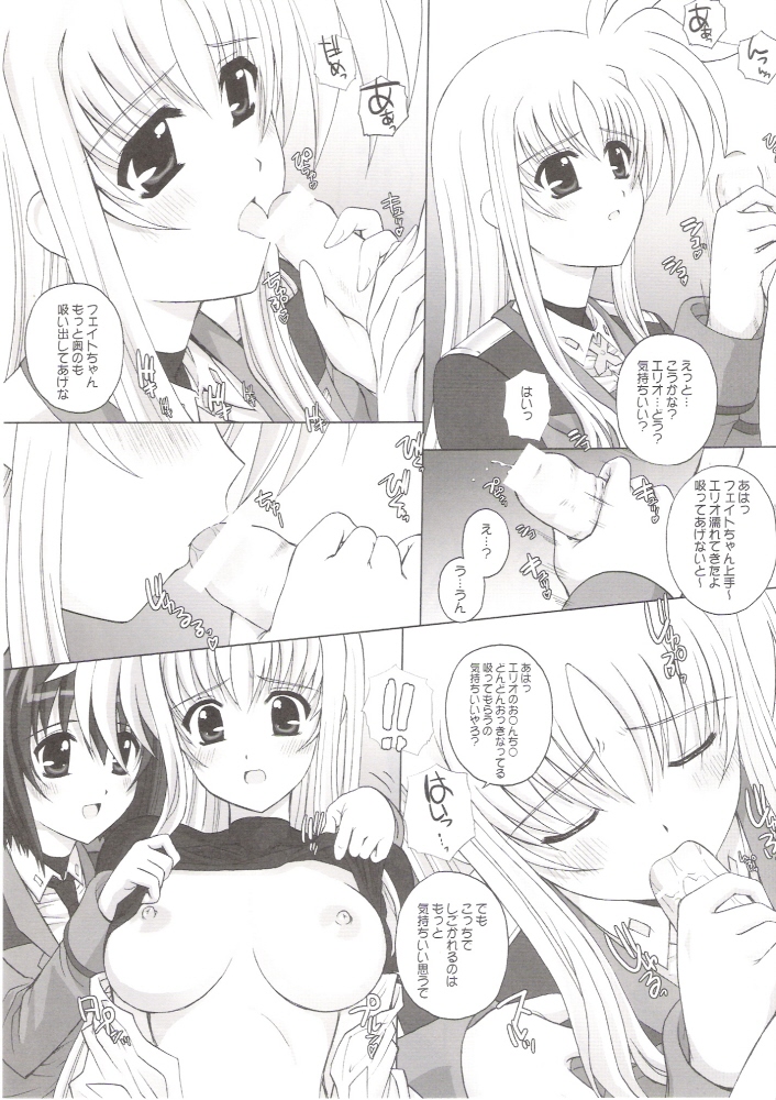 NINETEENS 2 page 8 full