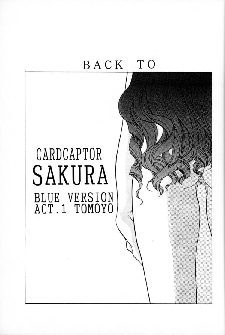Cardcaptor Sakura Red Version page 10 full