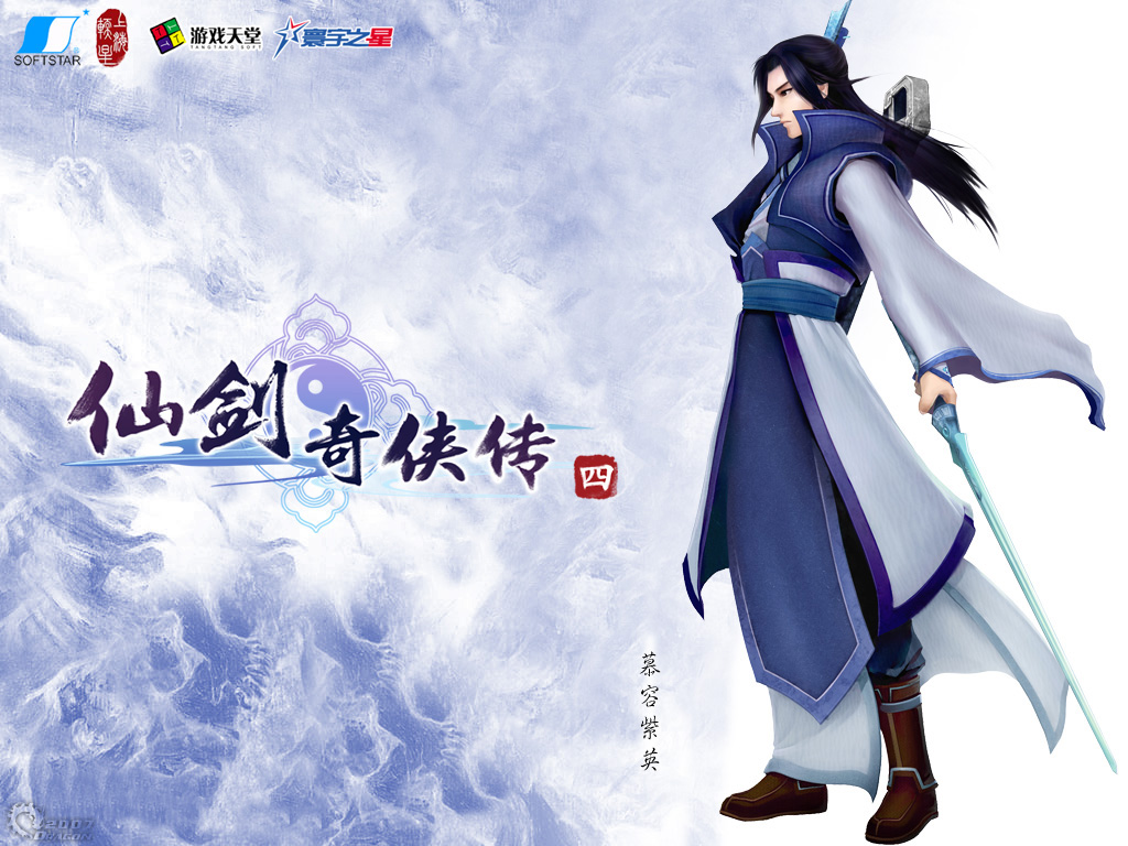 lunyue page 2 full