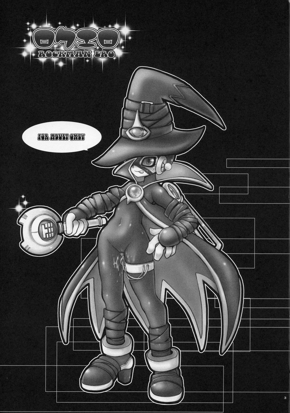 ROCKERO ROCKMAN ERO page 2 full