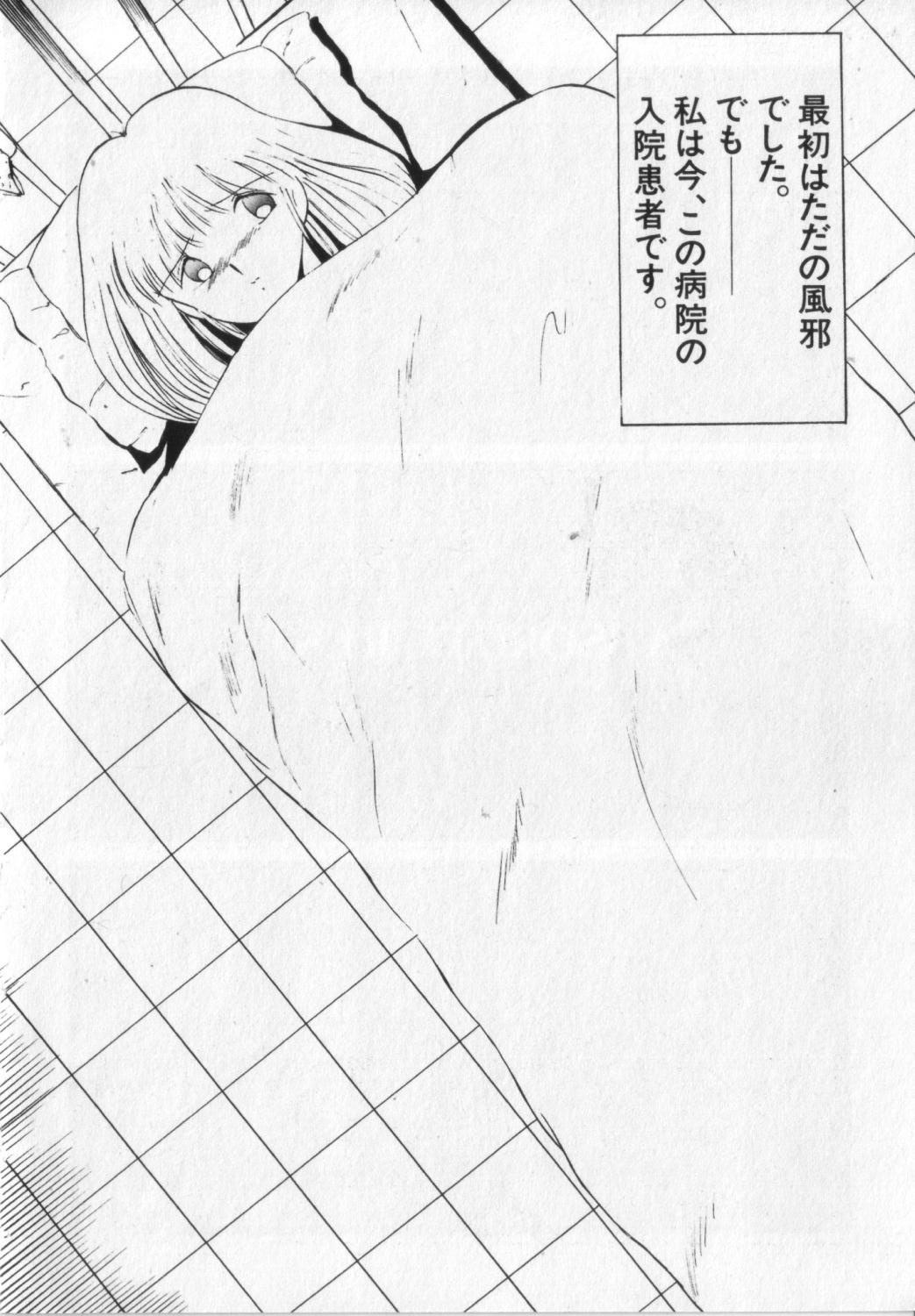 M page 8 full