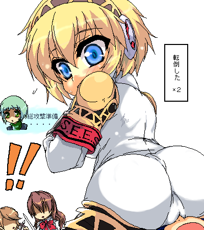 Facesitting page 4 full
