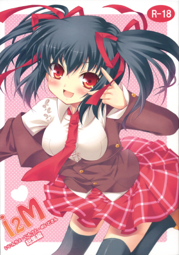 i2M Iincho, Imouto, Maid-san Soushuuhen cover