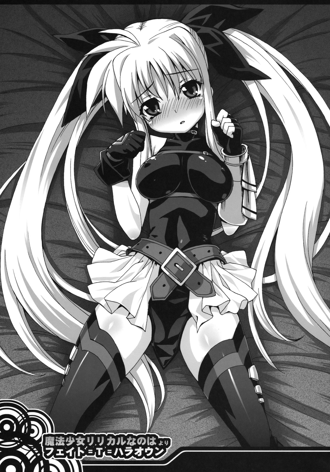 ho tori no raku byou hon vol.01 KANARIA page 10 full