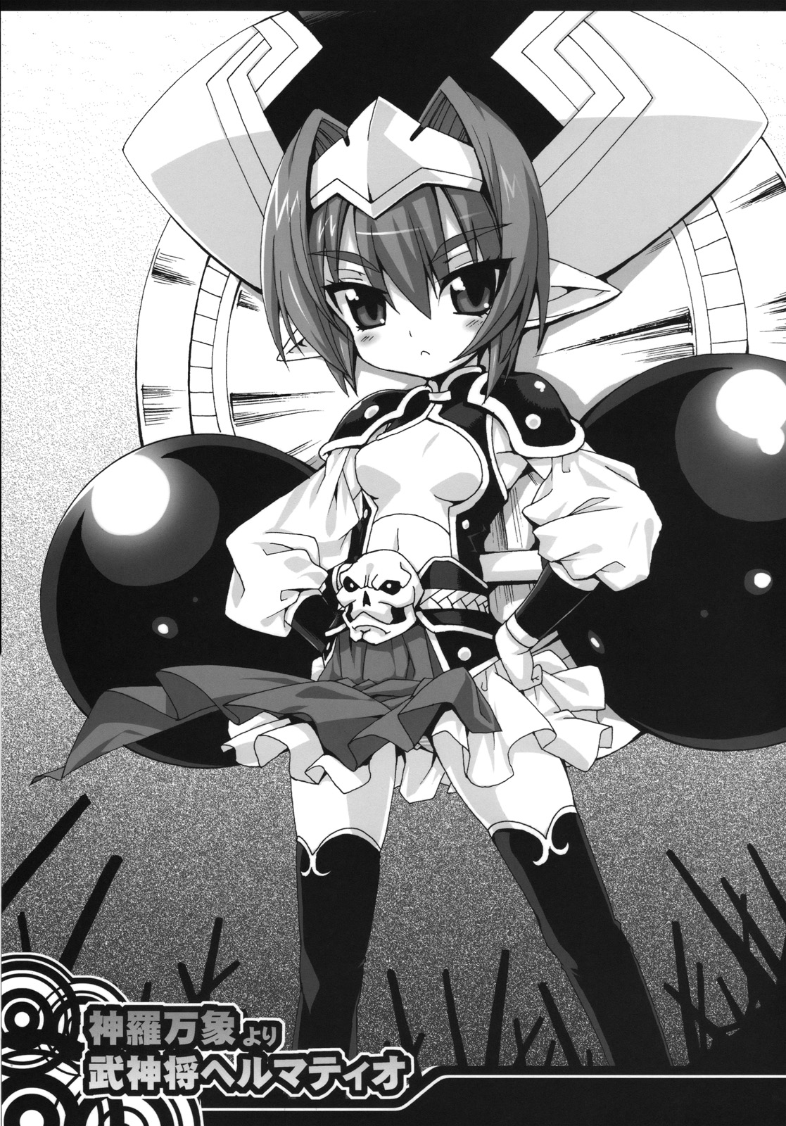 ho tori no raku byou hon vol.01 KANARIA page 4 full