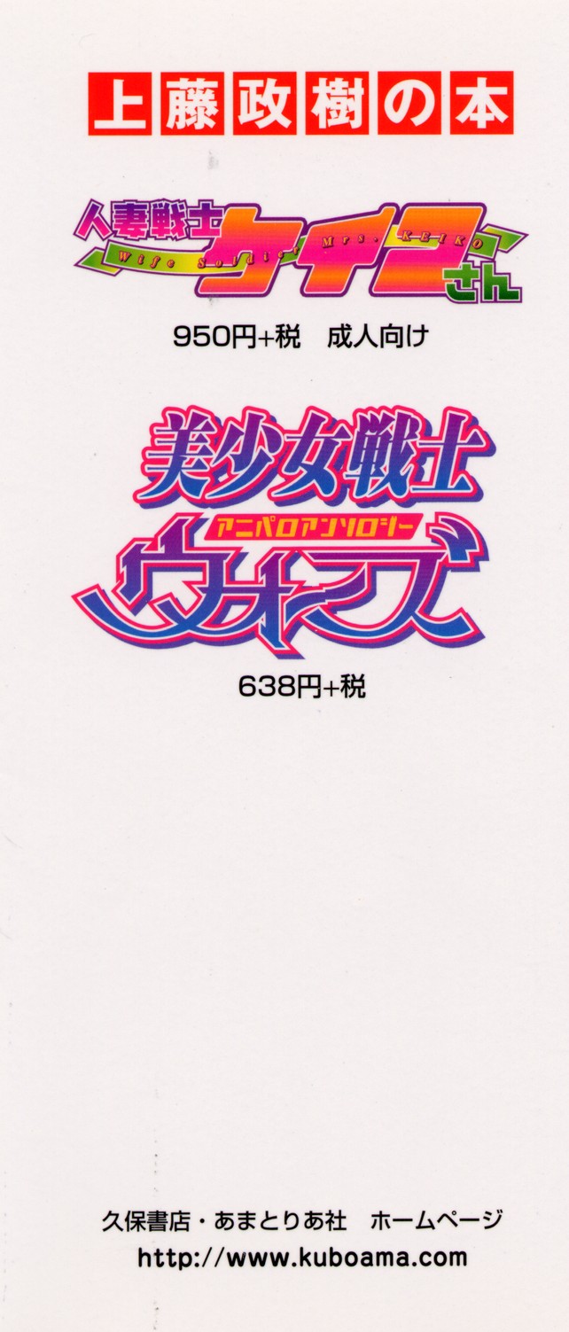Seirei Tokusou Fairy Saber Shiroi Byoutou page 4 full