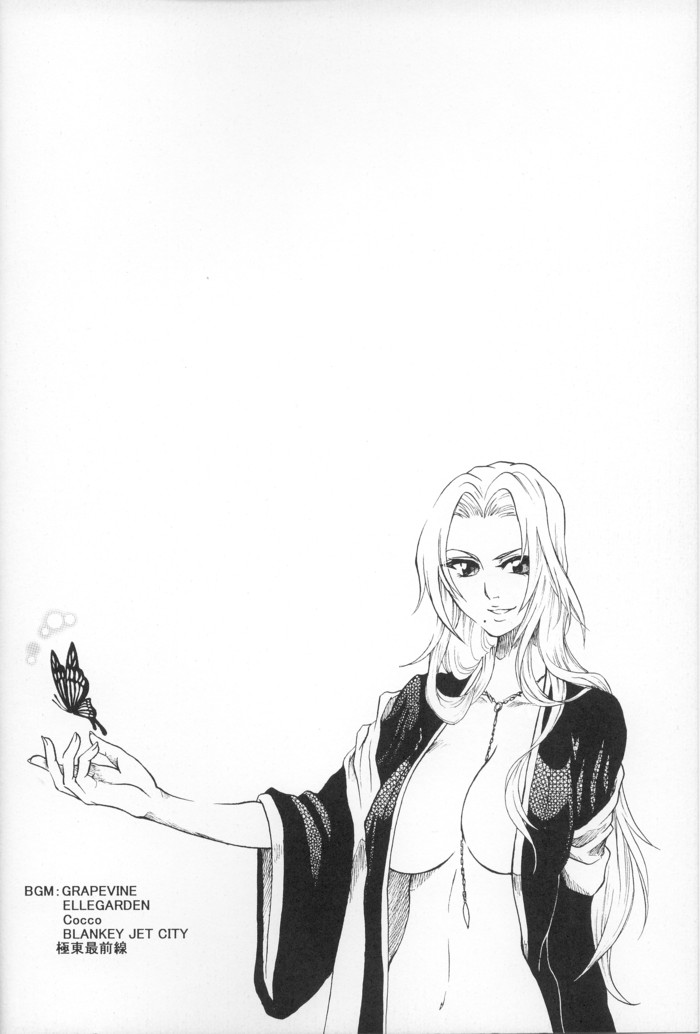Kyokutou Saizensen-ka page 3 full