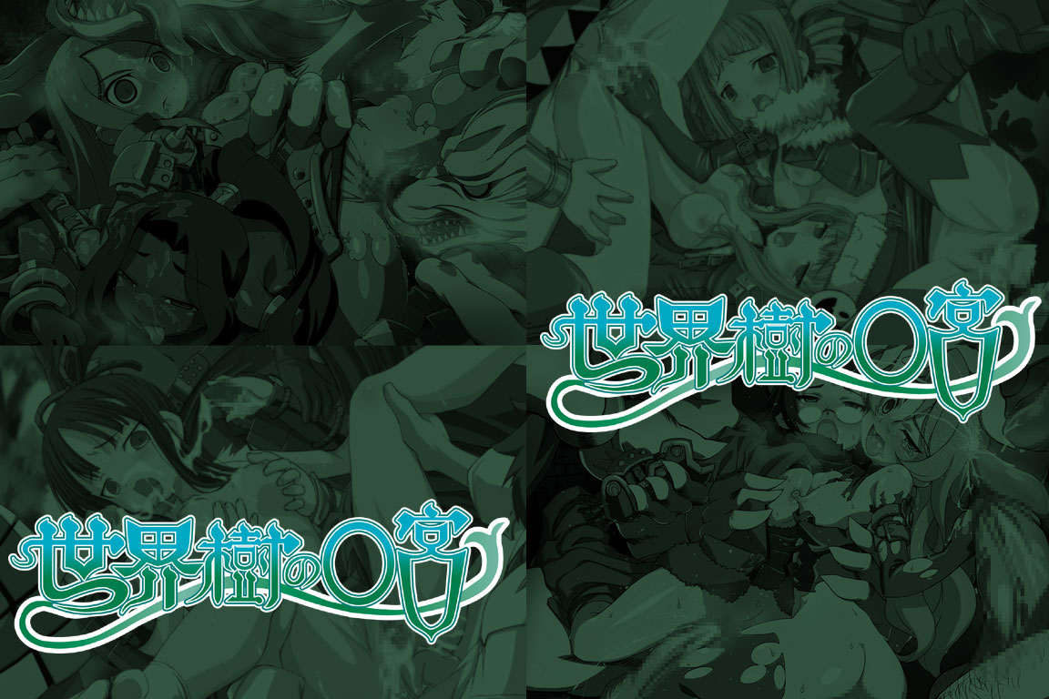 Hanken Chara Shokushu Ryoujoku CG Collection No. 100 Sekaiju no ○kyū HaHa CG Syu page 2 full