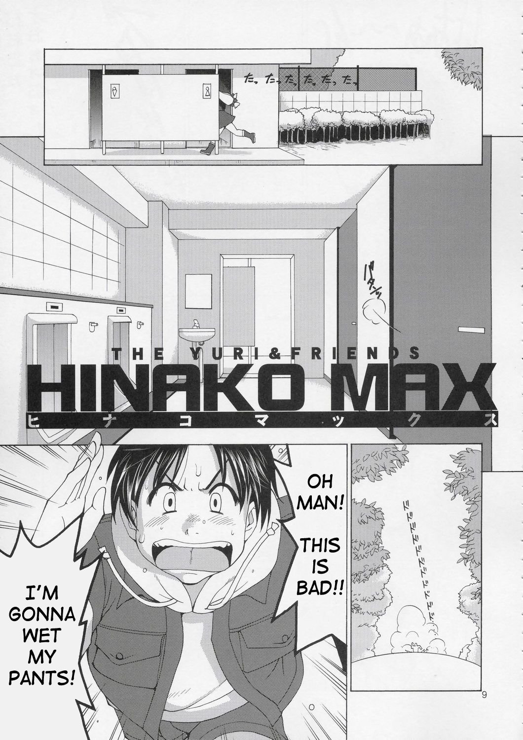 The Yuri &amp; Friends Hinako-Max page 8 full