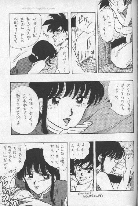 Orgy page 7 full