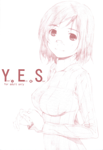 Year's Eve of Ster cover