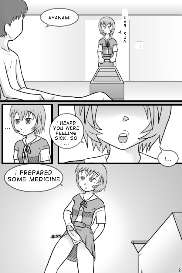Shinji's Injection page 3 full