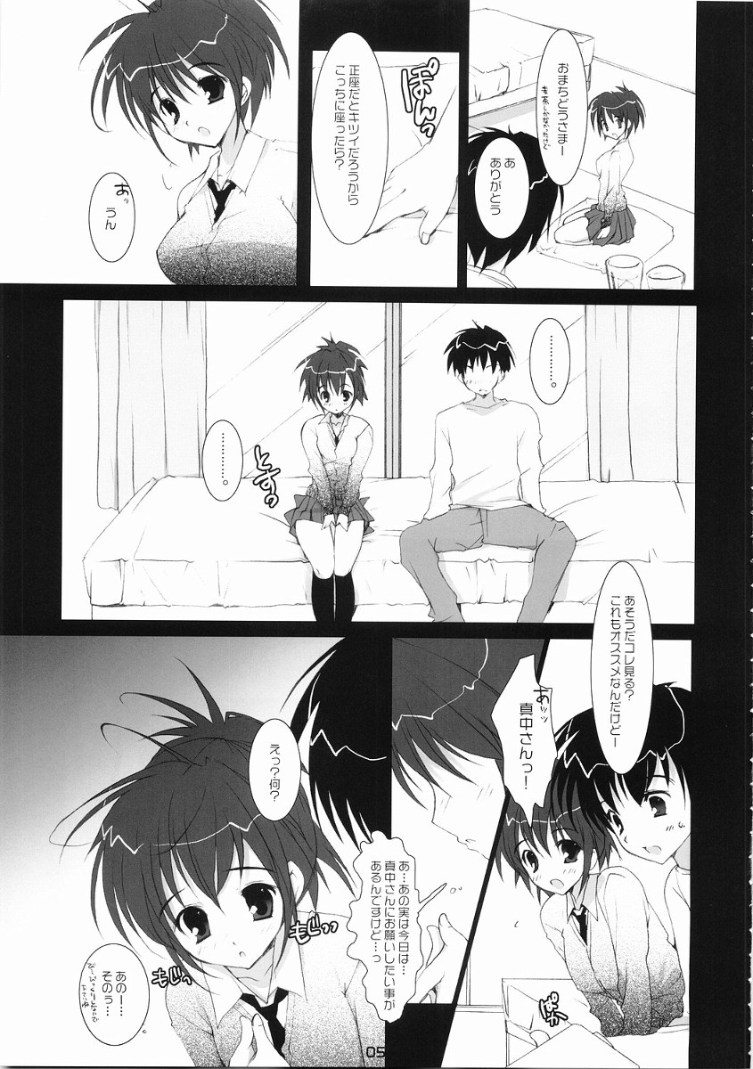 ICHIGO DOKI page 4 full