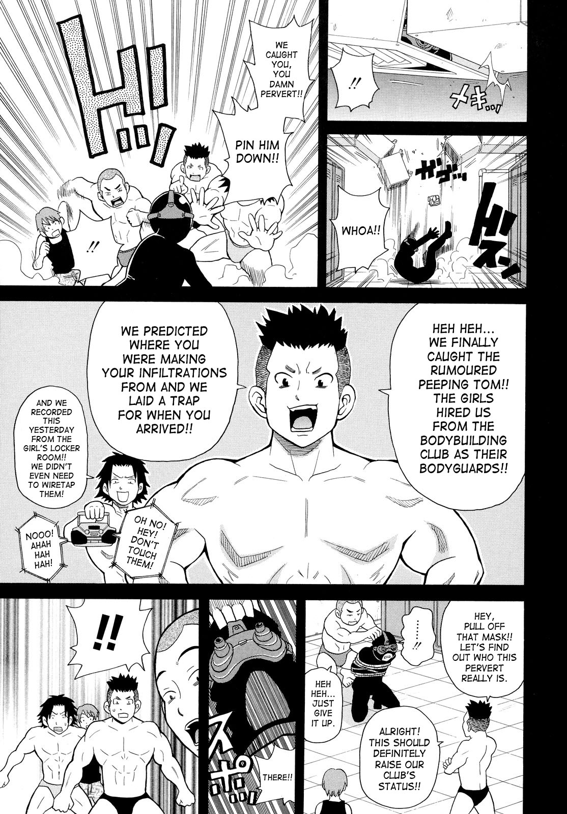 Todoroke!! Monzetsu Screamer page 9 full