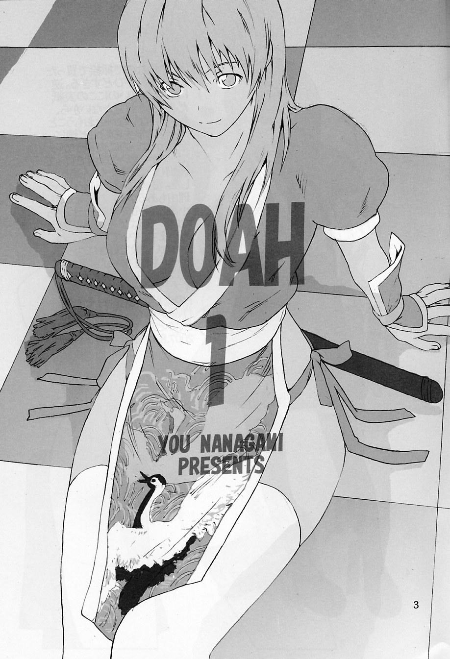 DOAH 1 page 2 full