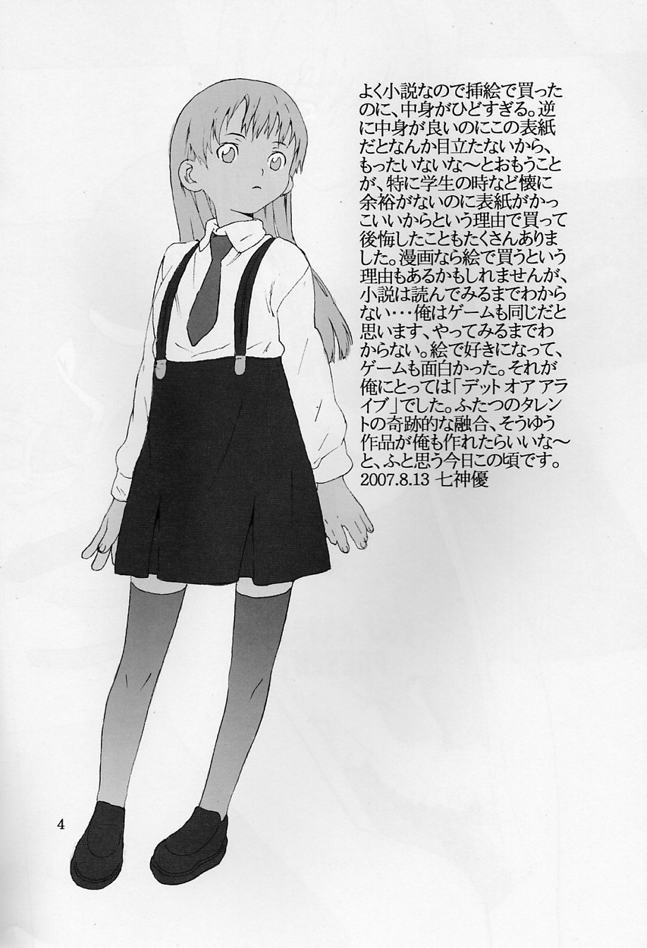 DOAH 1 page 3 full