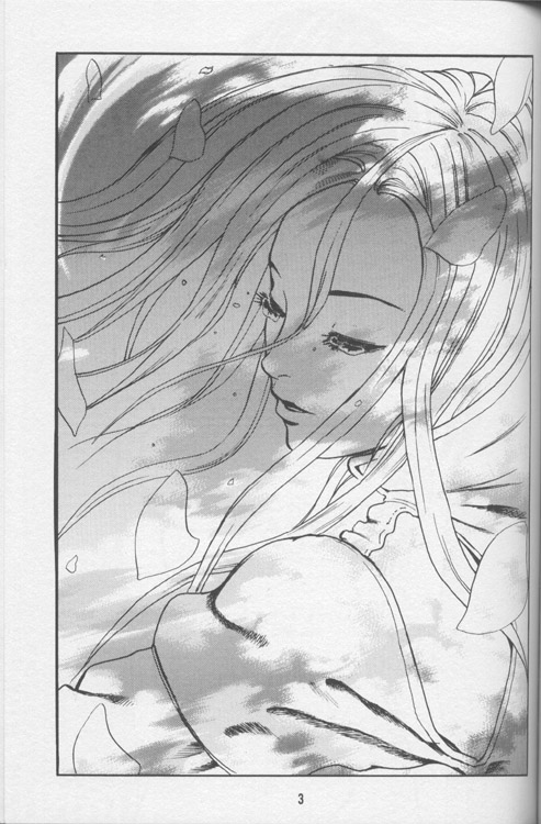Lost Memories I page 2 full