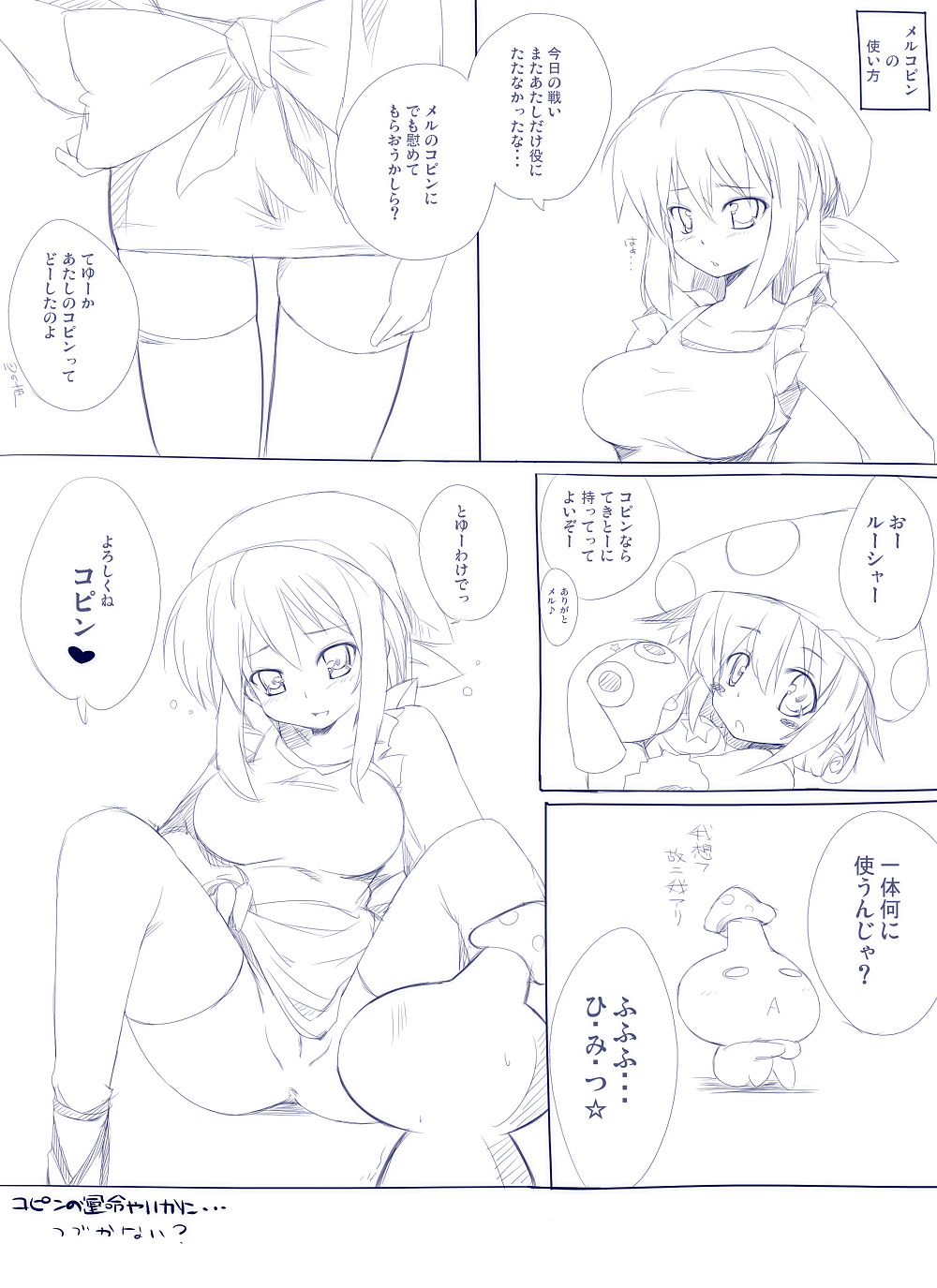 Lucia X Vanessa page 2 full