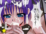 Kago no Naka no Irodori page 3 full