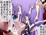 Kago no Naka no Irodori page 6 full