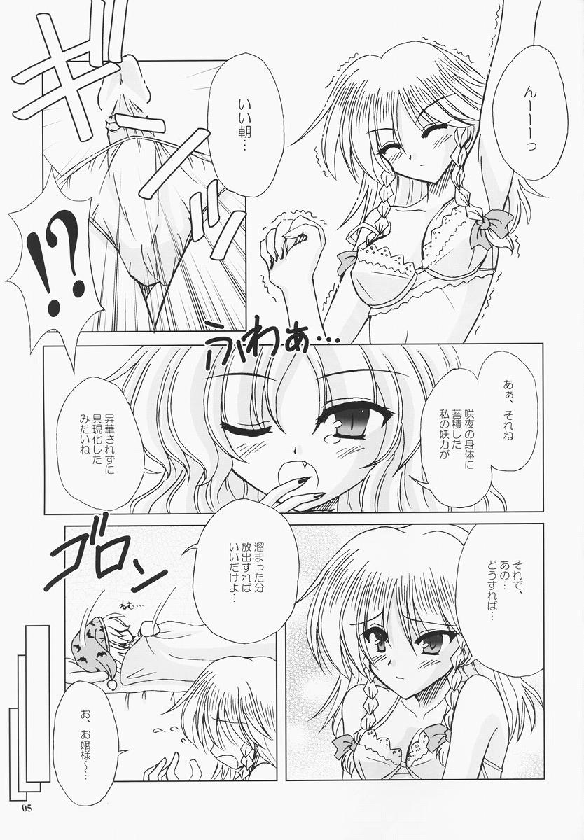Secret addition Zenpen page 4 full