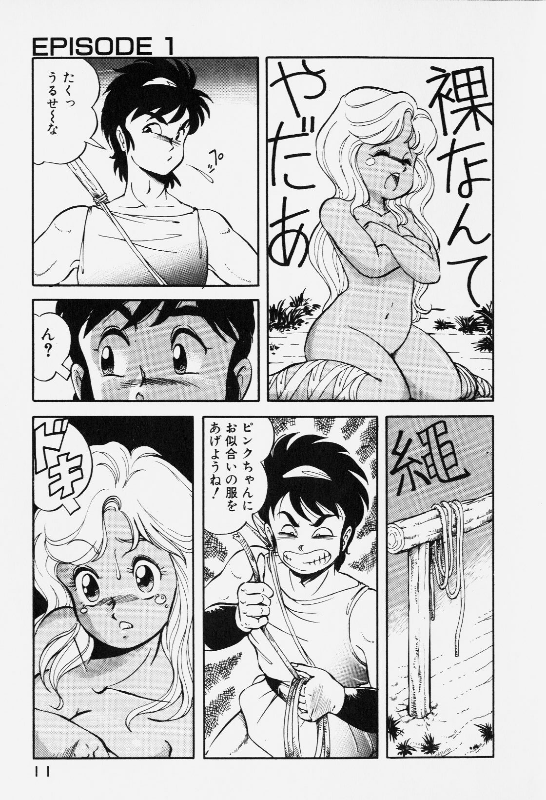 Dragon Pink page 10 full