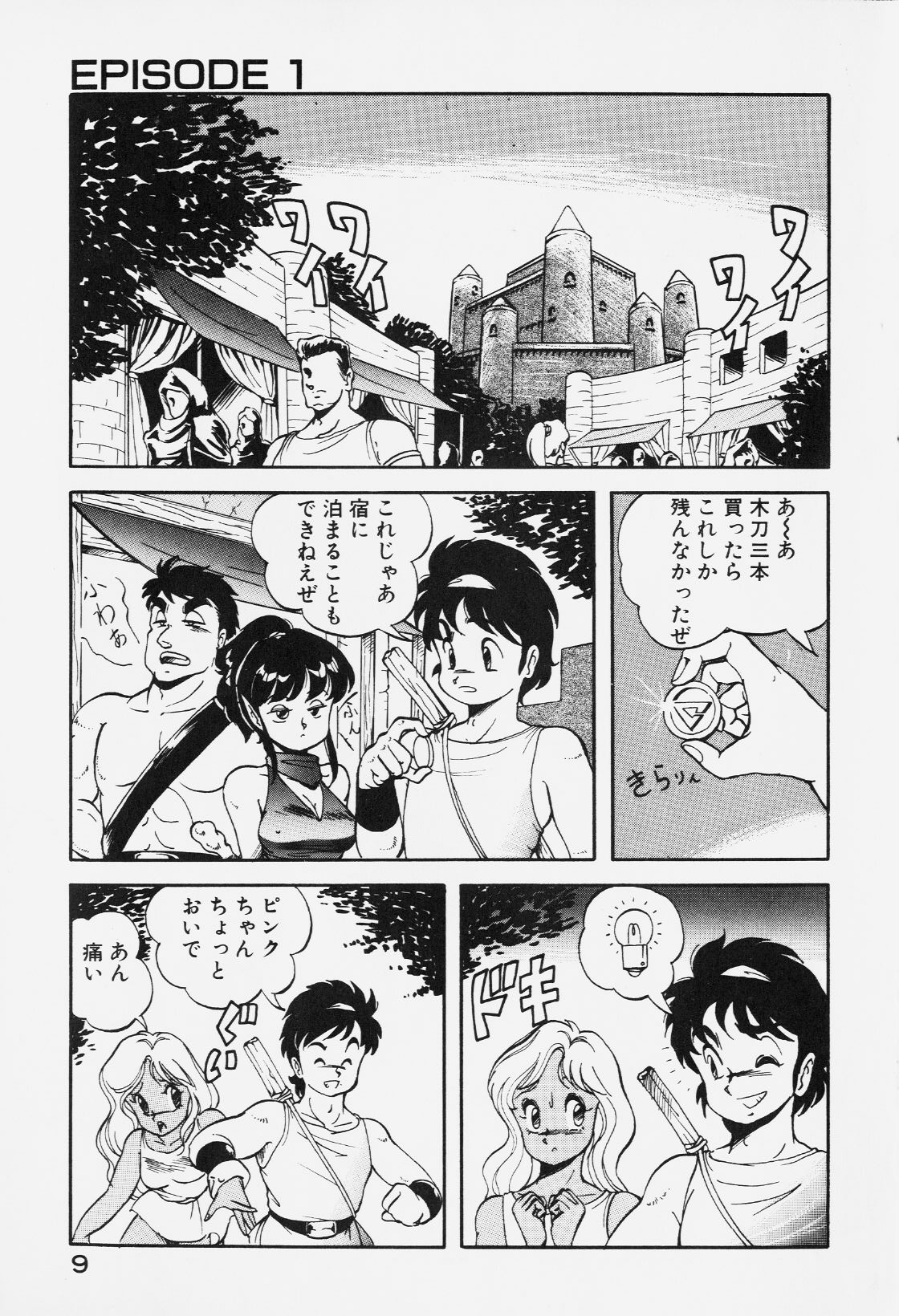 Dragon Pink page 8 full