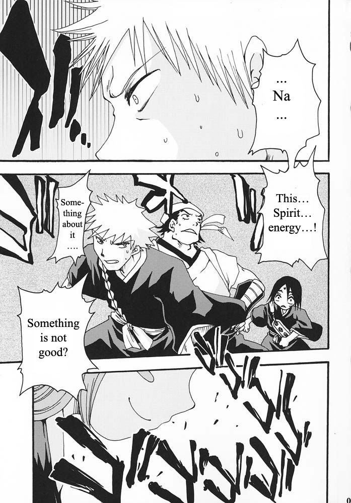 Kusajishi Yachiru no Kuishinbou! Banzai page 4 full