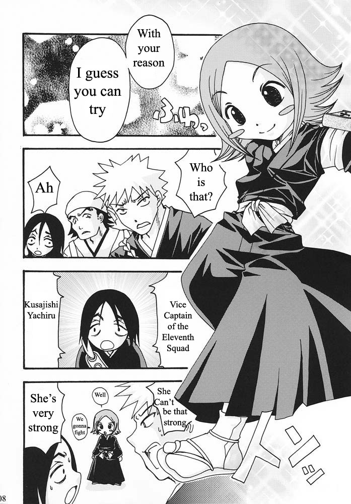 Kusajishi Yachiru no Kuishinbou! Banzai page 7 full