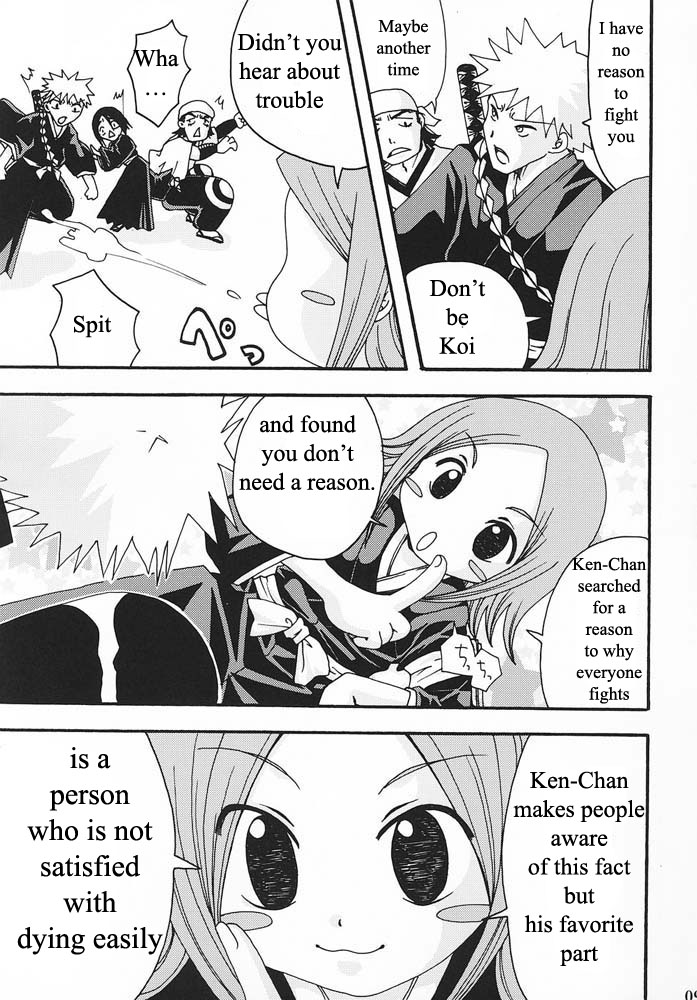 Kusajishi Yachiru no Kuishinbou! Banzai page 8 full