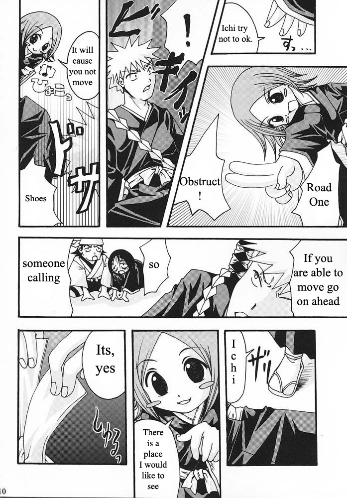 Kusajishi Yachiru no Kuishinbou! Banzai page 9 full