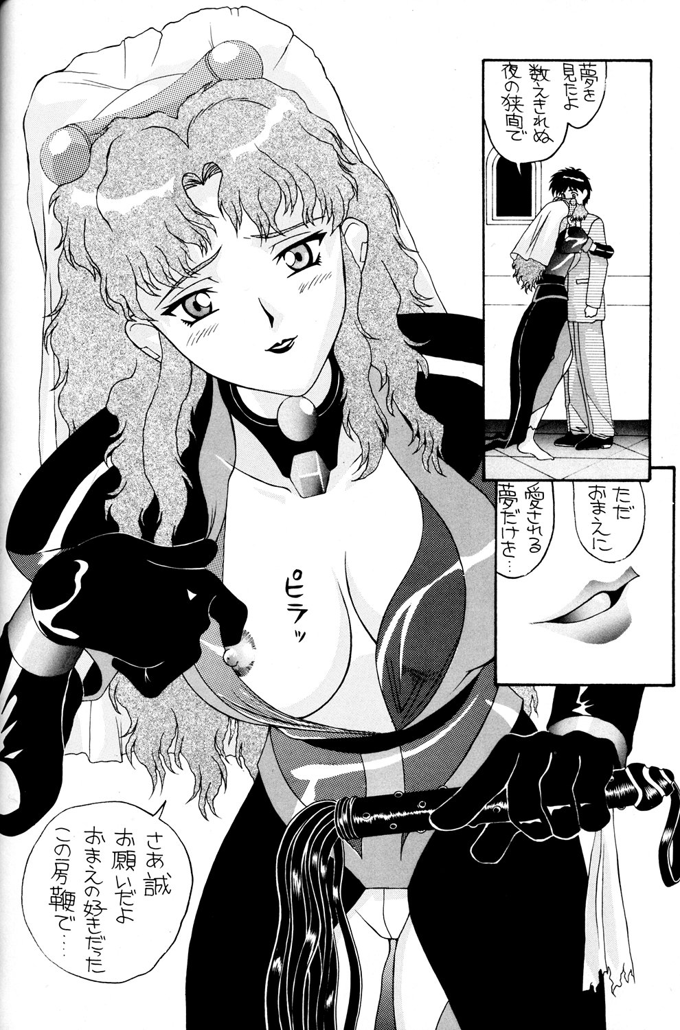 Aido 11 page 3 full