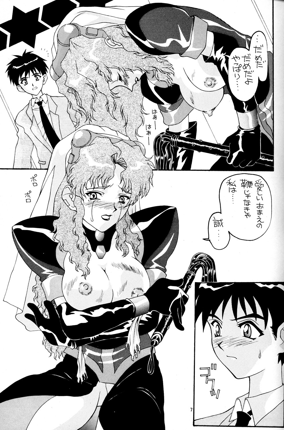 Aido 11 page 6 full