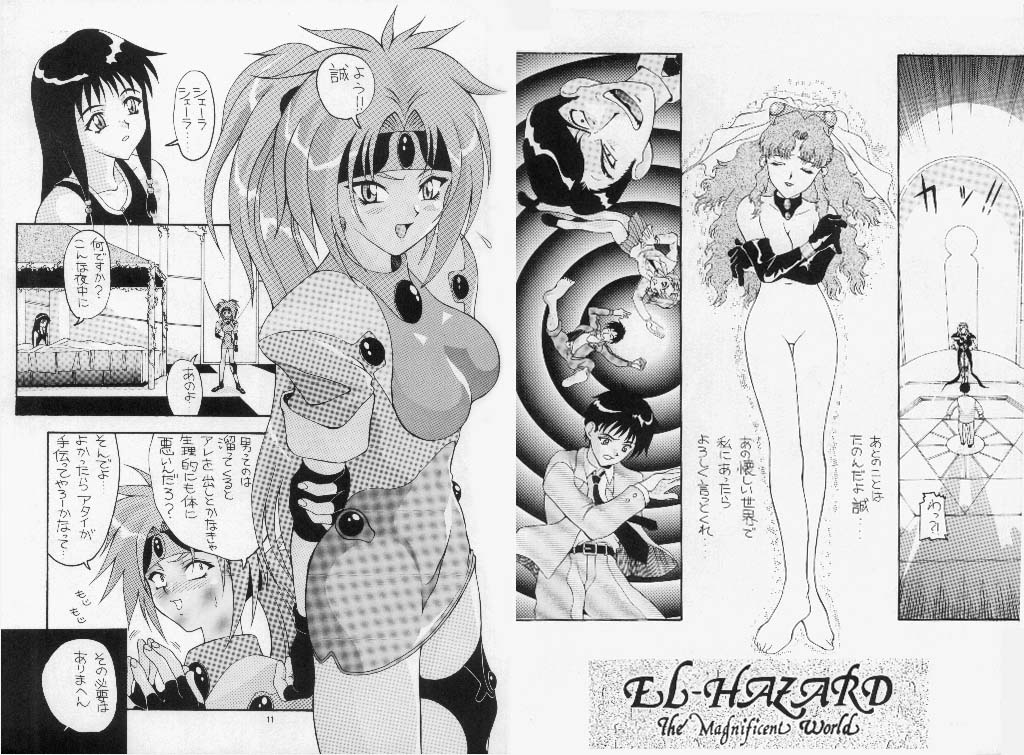 Aido 11 page 9 full