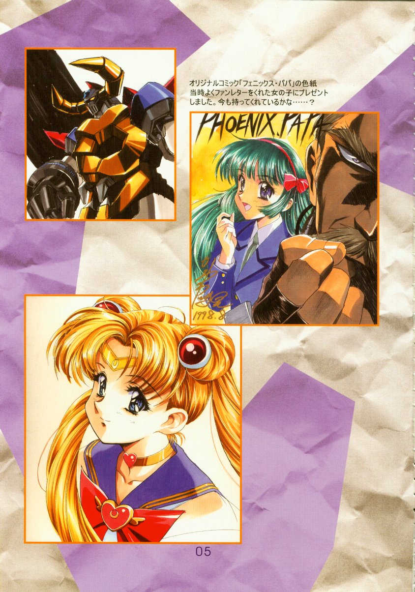 Kawarajima Works Division 2001 page 6 full