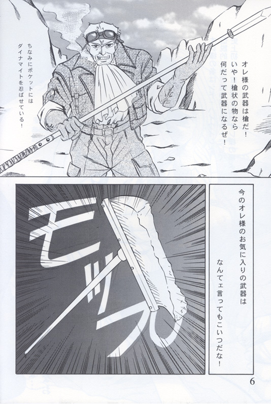 A &amp; F page 4 full