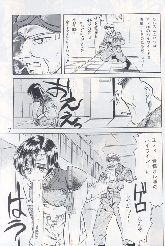 A &amp; F page 5 full