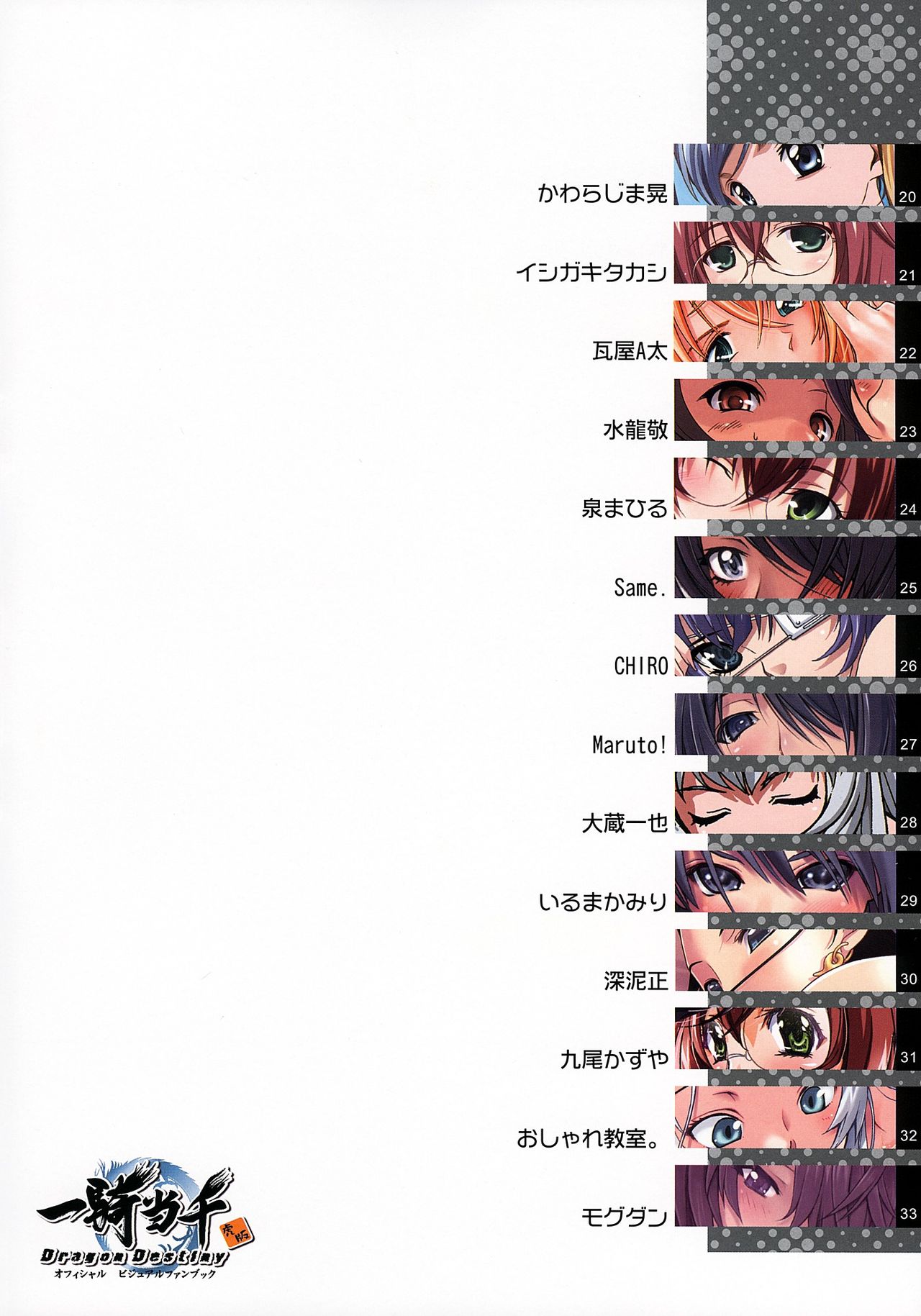 Hentai!!!! page 8 full