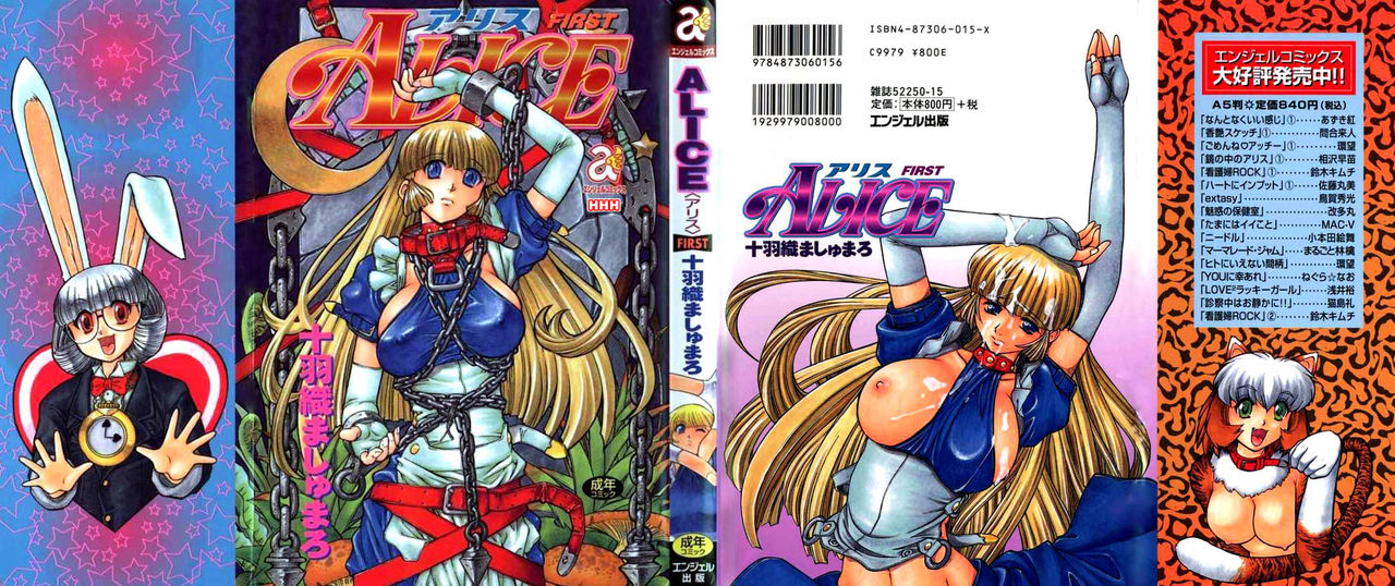 ALICE FIRST page 3 full