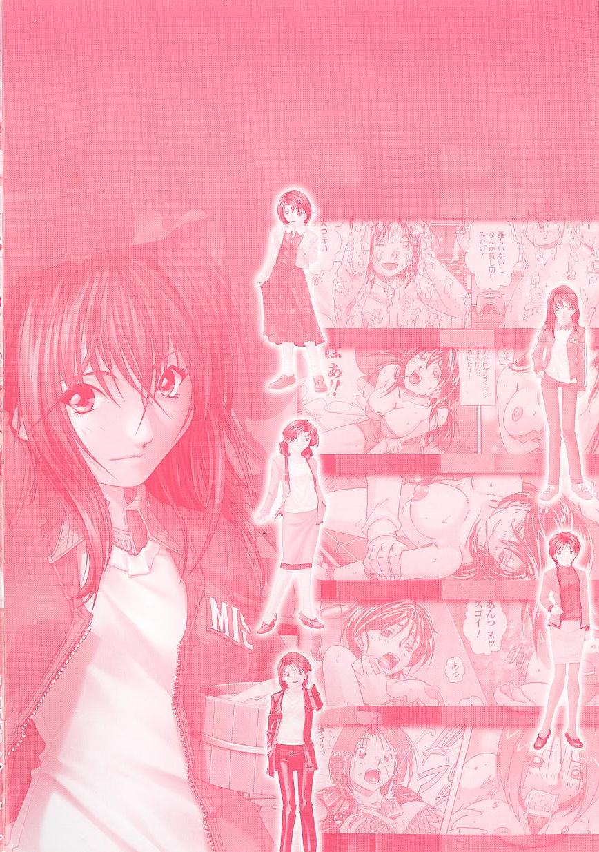 Oira wa Bandai page 4 full