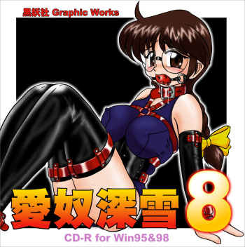 Aido Miyuki 8 cover