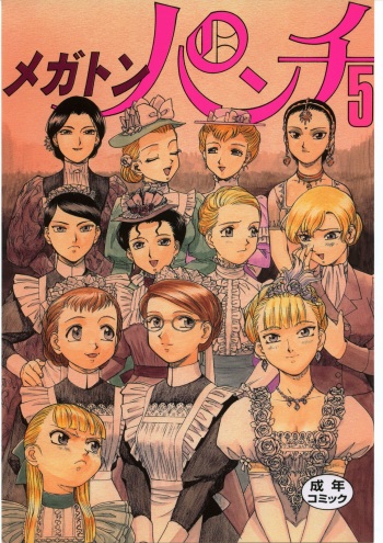 Megaton Punch 5 cover