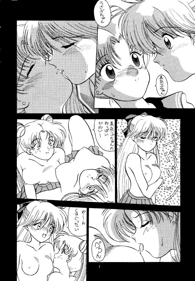 Moon Base Gamma page 3 full