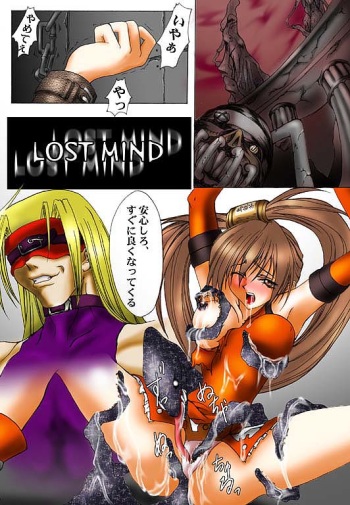 Lost Mind cover