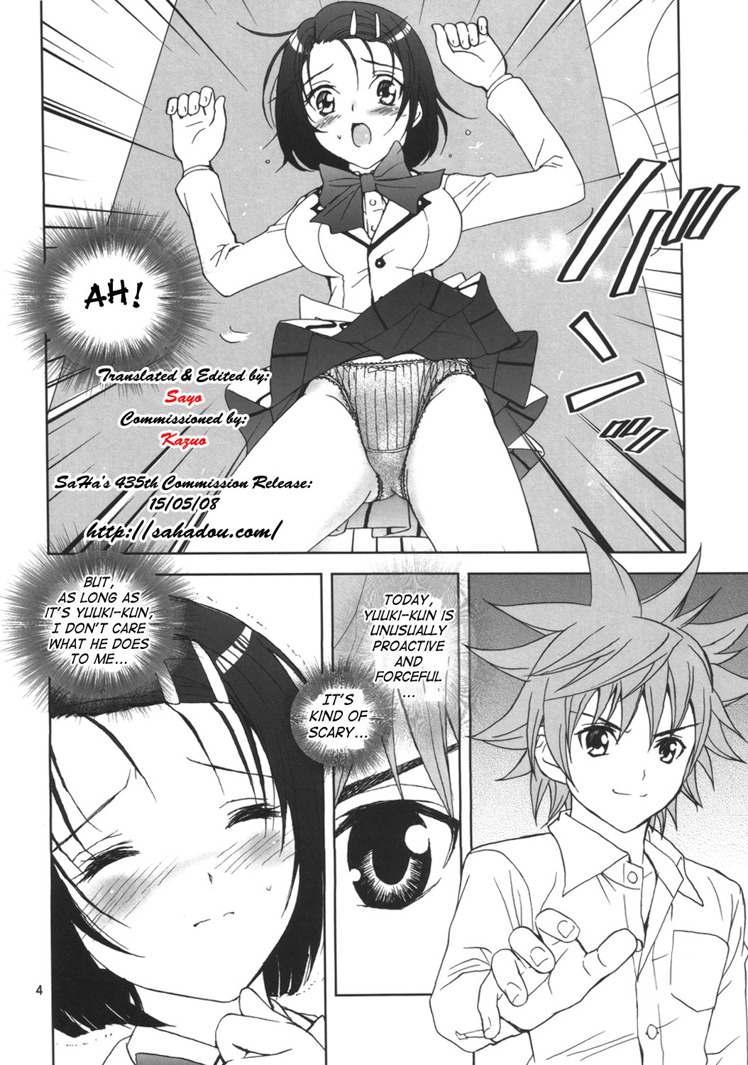 Shisen Satsuei 3 | First-person Filming 3 page 3 full
