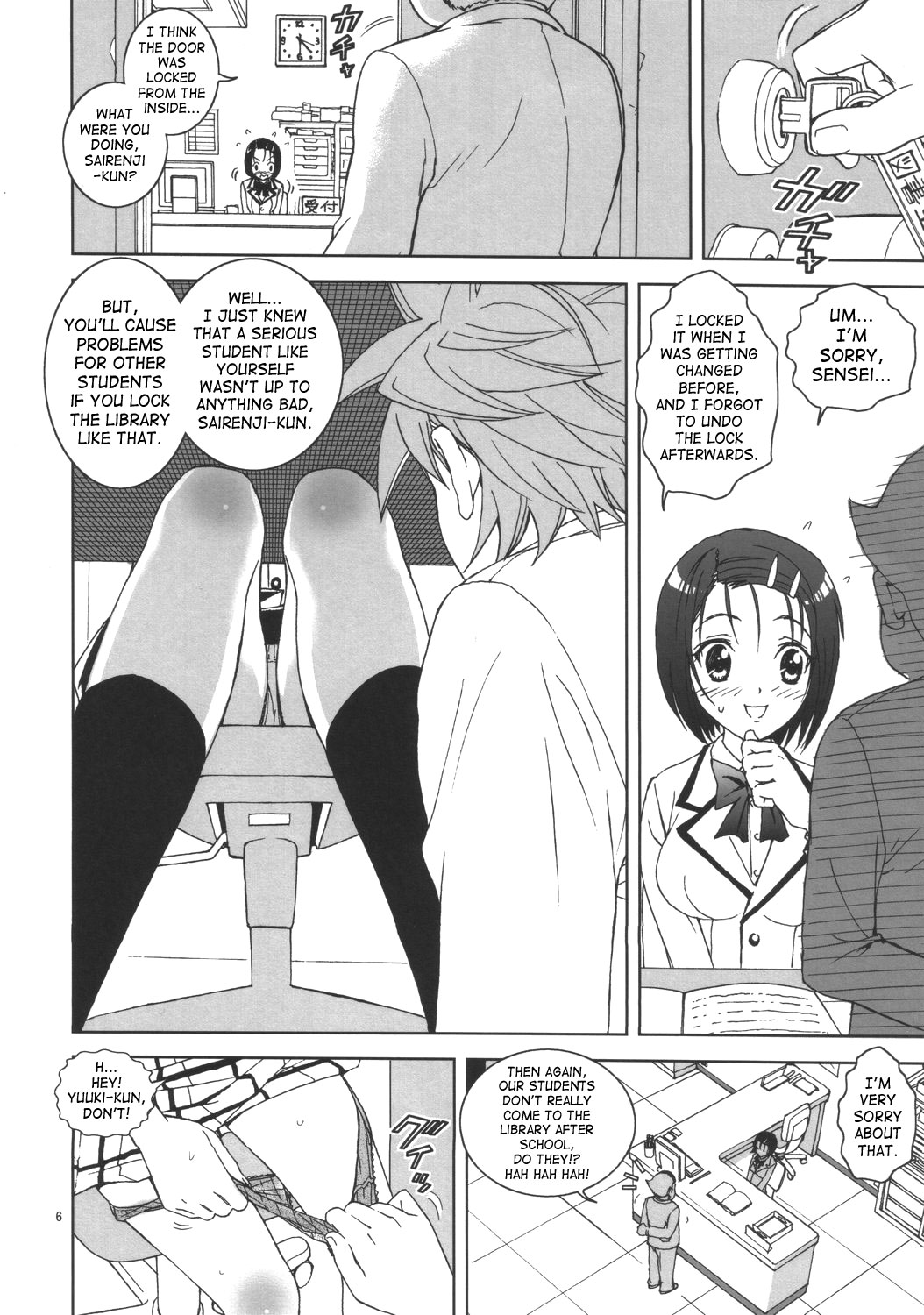 Shisen Satsuei 3 | First-person Filming 3 page 5 full